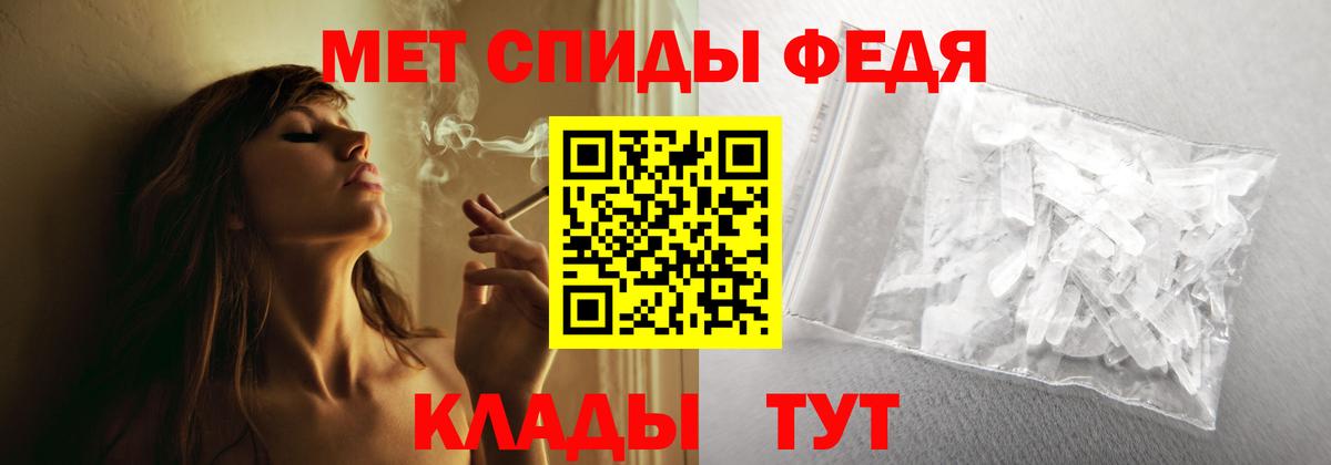 Amphetamine VHQ  Амфетамин  MEGA зеркало  Вход с VPN  АМФ  Чебаркуль 