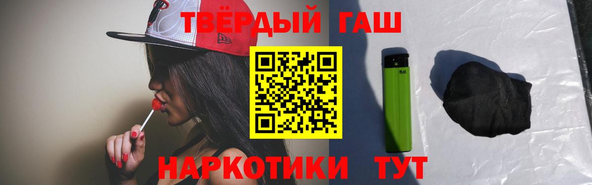 ГАШ Изолятор Чебаркуль