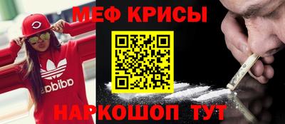 скорость mdpv Краснокаменск