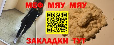 прущие крисы Краснознаменск