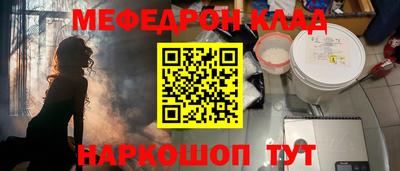 герыч Краснодар