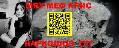 герыч Краснодар