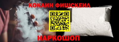 прущие крисы Краснознаменск