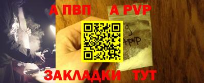 скорость mdpv Краснокаменск