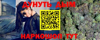 прущие крисы Краснознаменск