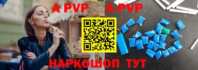 скорость mdpv Краснокаменск
