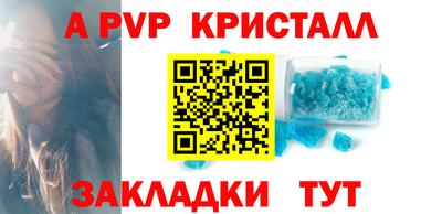 прущие крисы Краснознаменск