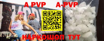 скорость mdpv Краснокаменск