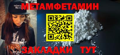скорость mdpv Краснокаменск