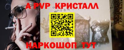 прущие крисы Краснознаменск