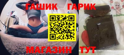 прущие крисы Краснознаменск