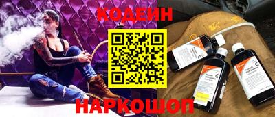 прущие крисы Краснознаменск