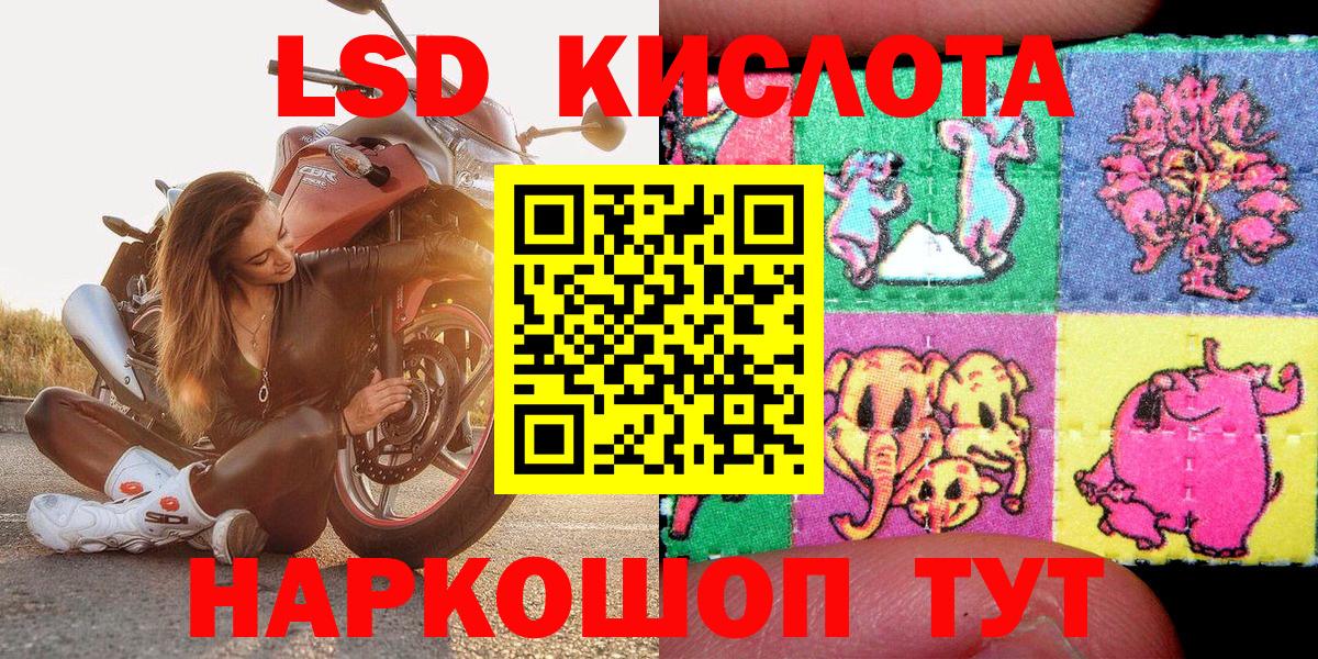 Марки N-bome 1500мкг Чебаркуль