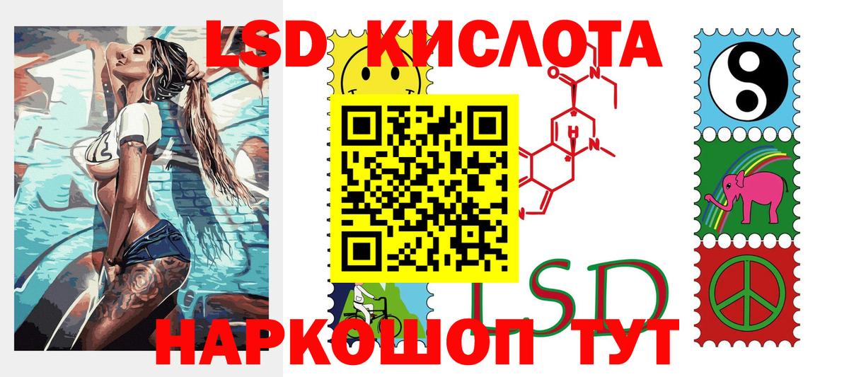 Марки 25I-NBOMe  Марки 25I-NBOMe 1,8мг  Вход с VPN  Чебаркуль 