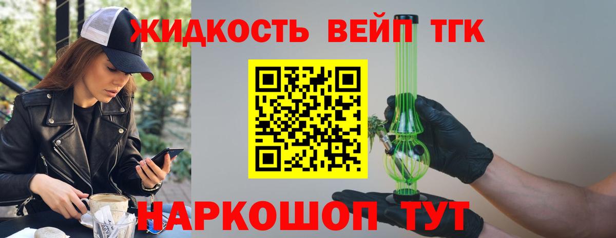 ТГК Wax  Вход с VPN  цены   Чебаркуль 