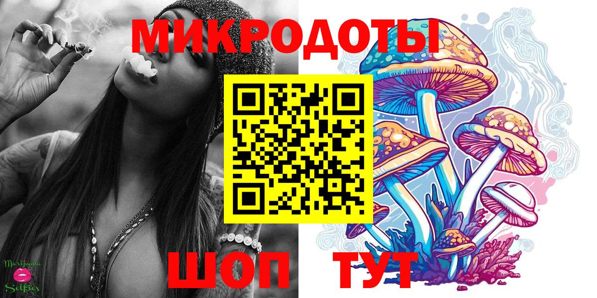 Чебаркуль  Псилоцибиновые грибы Psilocybine cubensis  Псилоцибиновые грибы ЛСД  Вход с VPN 