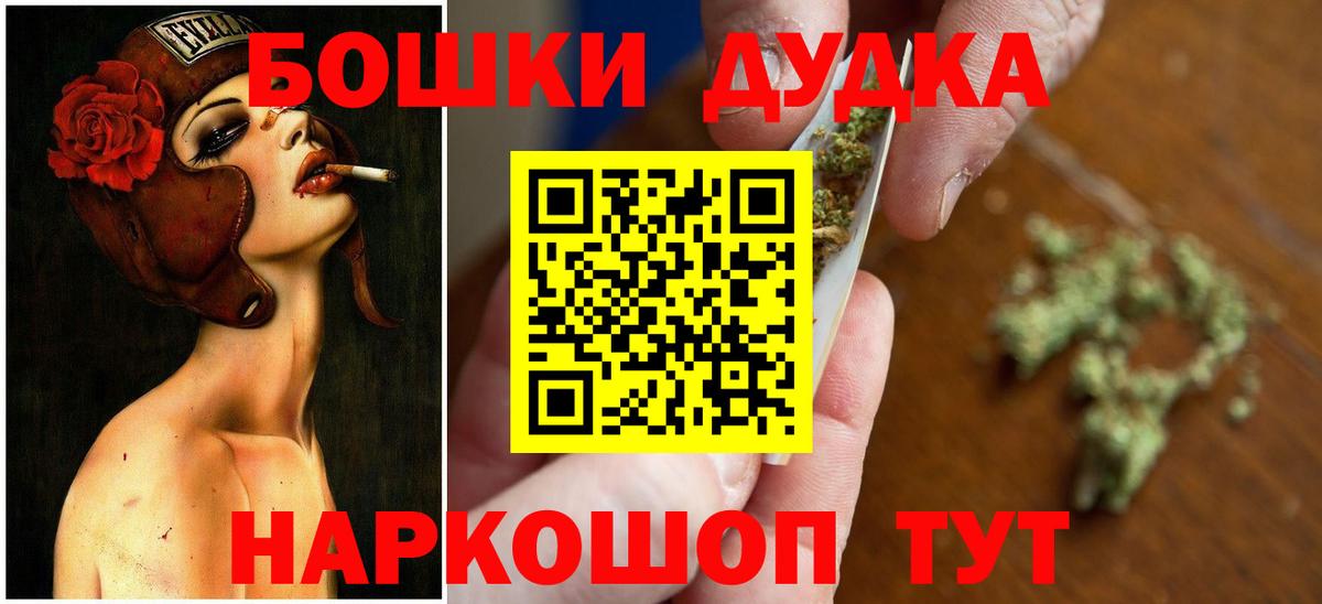 Марихуана гибрид  Канабис конопля  Вход с VPN  Марихуана Bruce Banner  Чебаркуль 